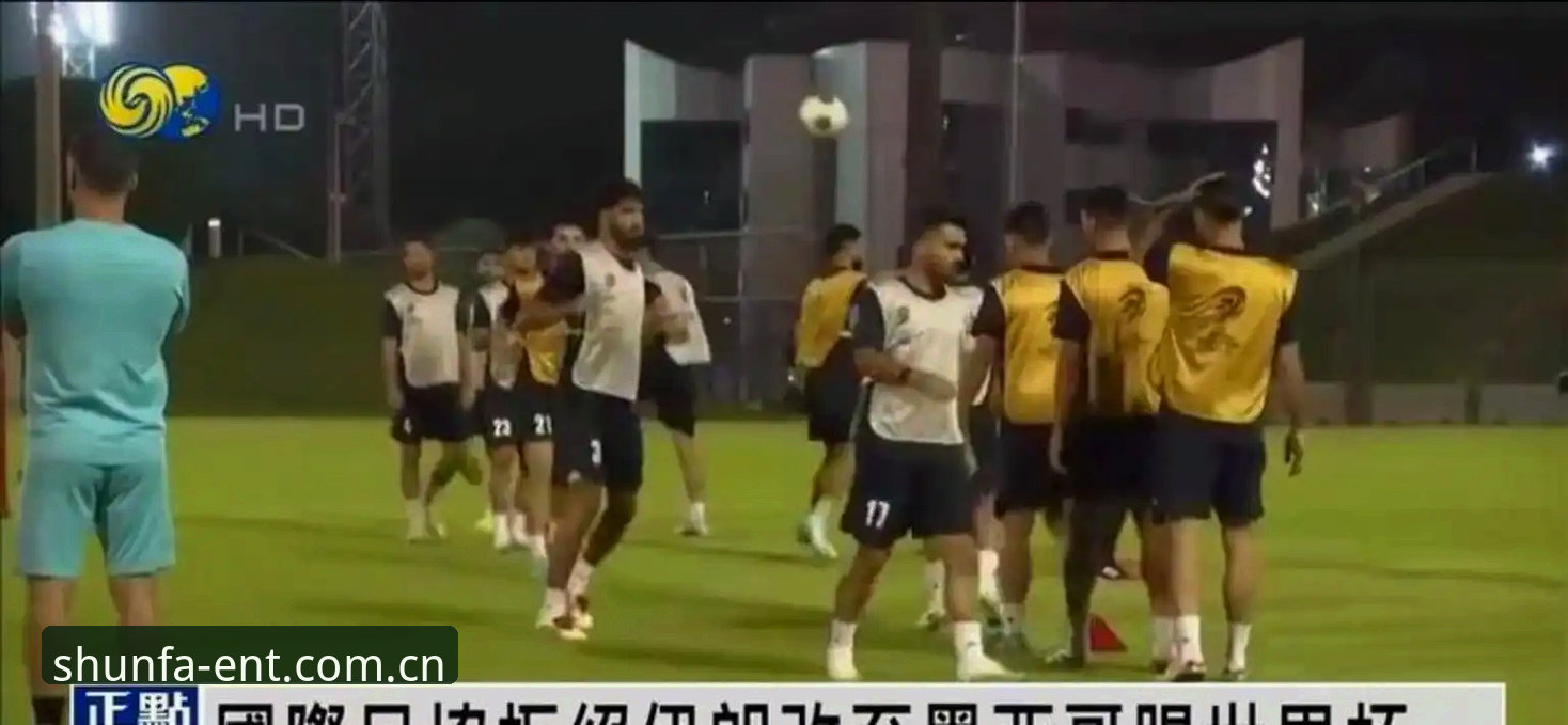世界杯门票在手却无法成行？签证危机下如何观赛成难题