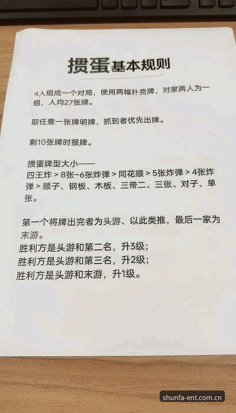 顺发娱乐怎么玩使用指南？新手必看的完整操作教程