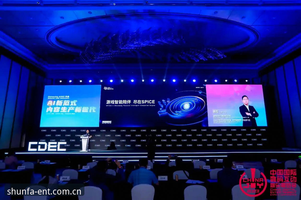 顺发娱乐快速访问 顺发娱乐平台快速访问体验深度评测:从官网登录到APP下载的全链路分析