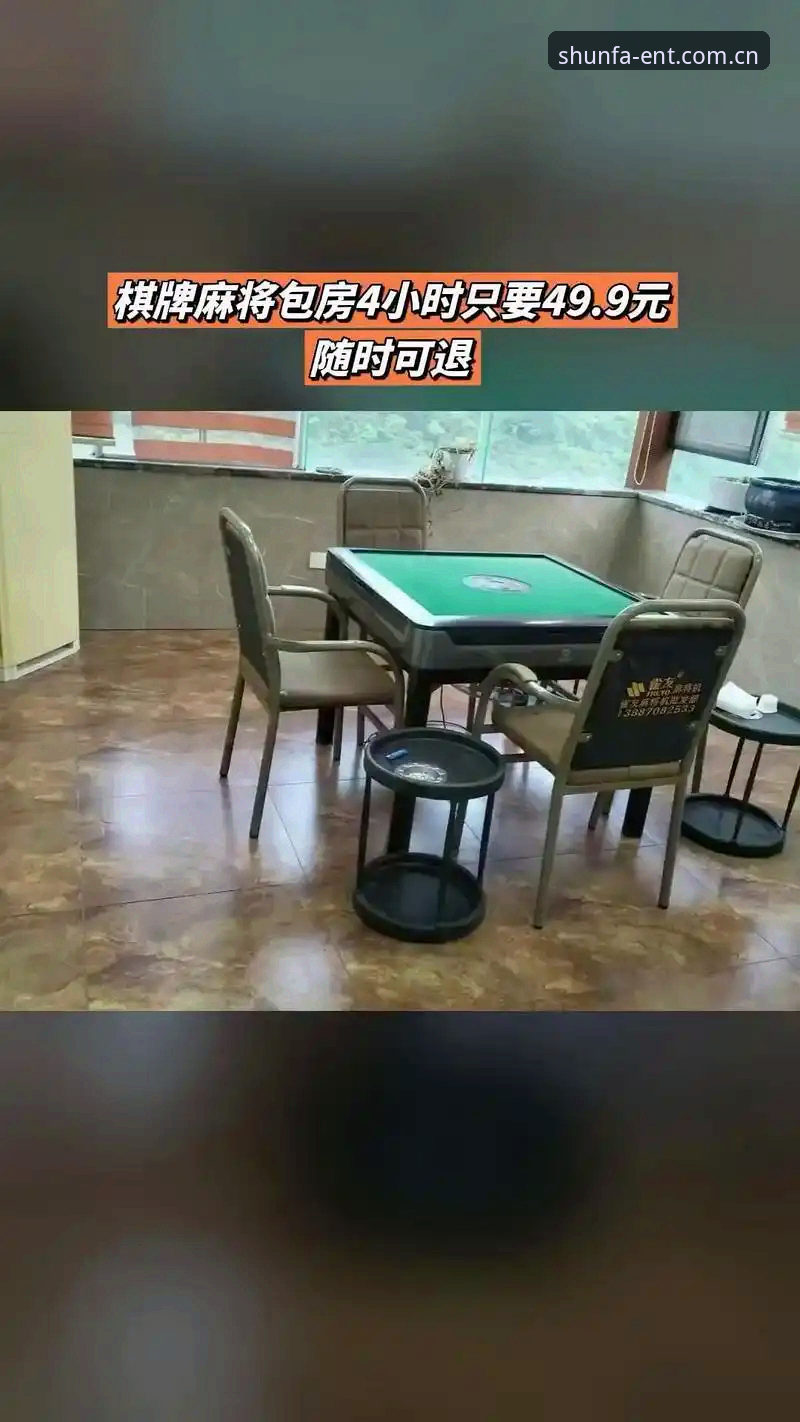 顺发娱乐安全吗功能详解 揭秘顺发娱乐平台安全真相:老用户深度解析功能与体验